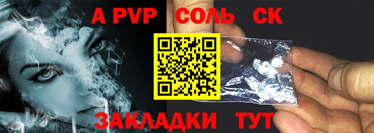 A PVP VHQ Дмитров