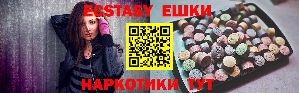 Дмитров  мориарти телеграм  Вход с VPN  Ecstasy  Экстази Cube  ЭКСТАЗИ louis Vuitton 