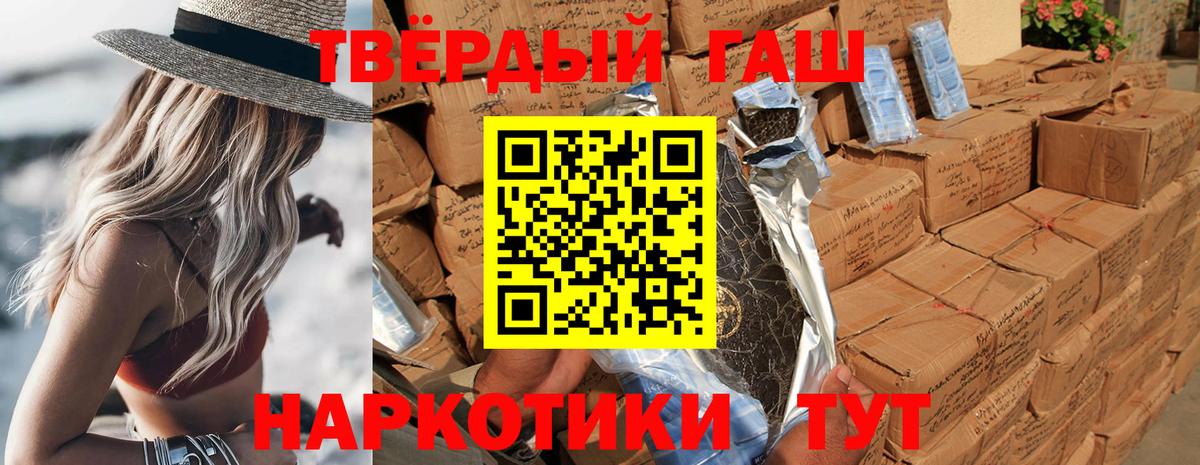 Гашиш индика сатива Дмитров