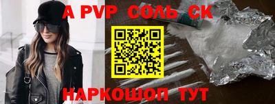амфетамин Балаково