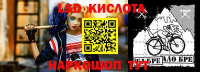 амфетамин Балаково