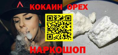 амфетамин Балаково