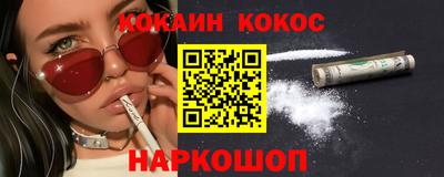 амфетамин Балаково