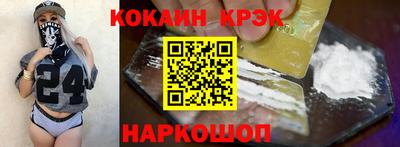 jwh Балашиха
