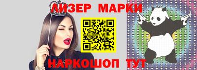амфетамин Балаково