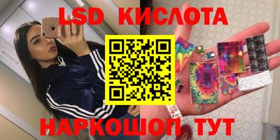 амфетамин Балаково