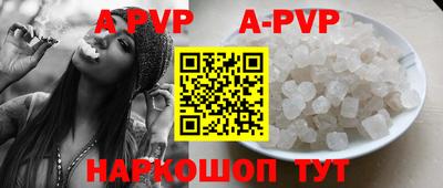 амфетамин Балаково