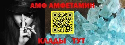 амфетамин Балаково