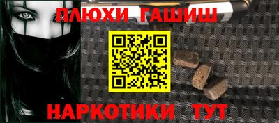 амфетамин Балаково
