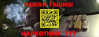 амфетамин Балаково