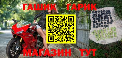 амфетамин Балаково