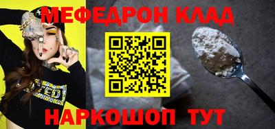 мяу мяу мука Балахна