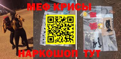 мяу мяу мука Балахна