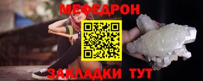 амфетамин Балаково