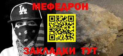 амфетамин Балаково
