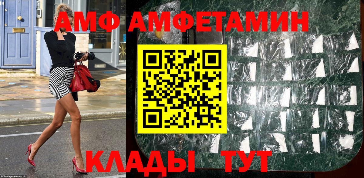 Метамфетамин витя Дмитров