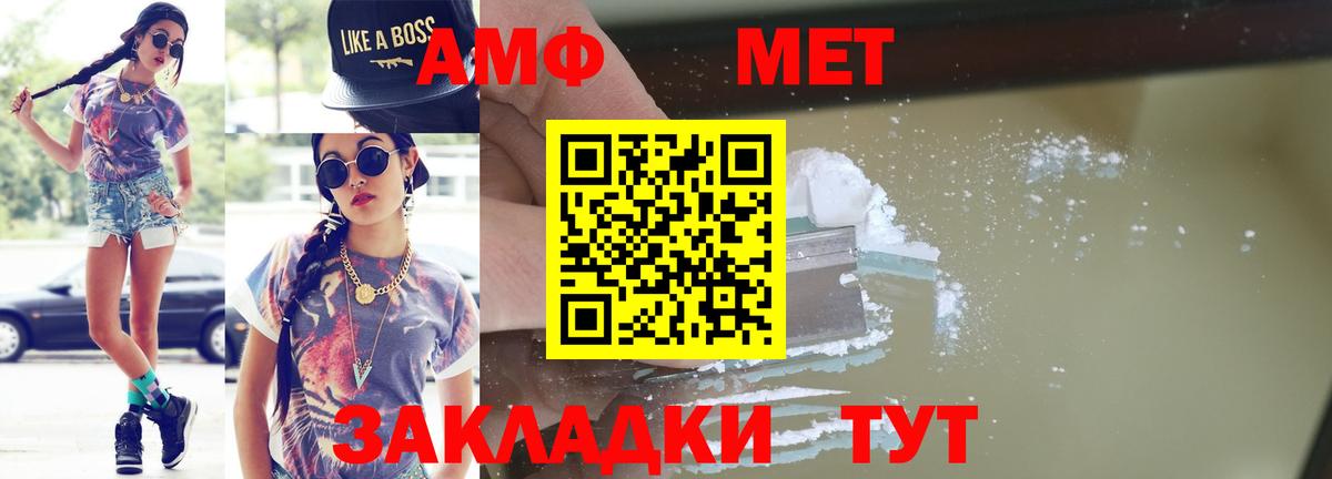 Дмитров  Первитин мет  Вход с VPN 