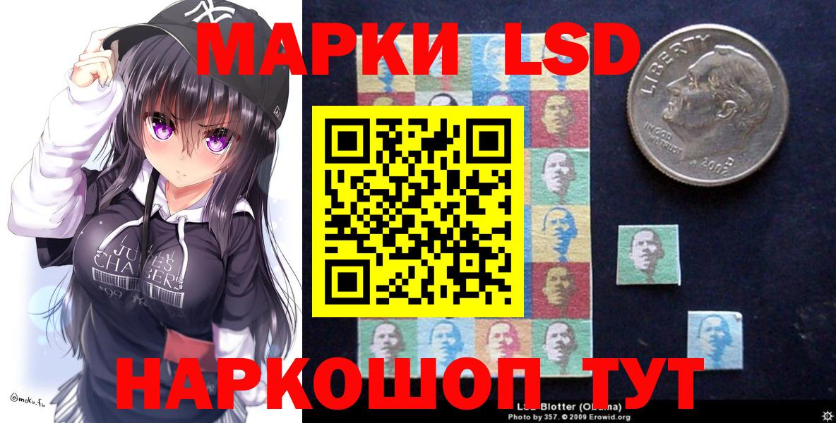 Марки N-bome 1,8мг Дмитров