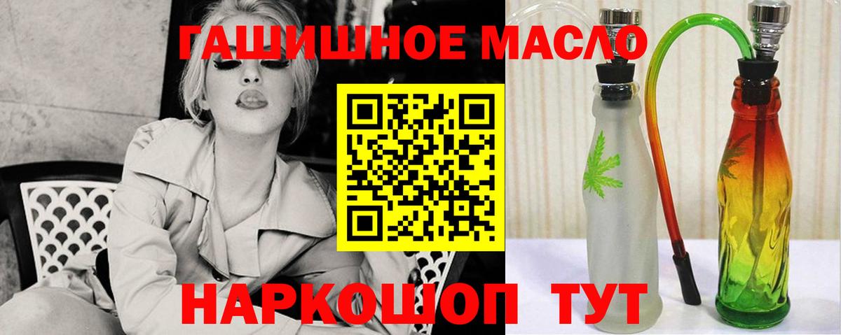 Дмитров  Дистиллят ТГК вейп  Дистиллят ТГК Wax  Вход с VPN 